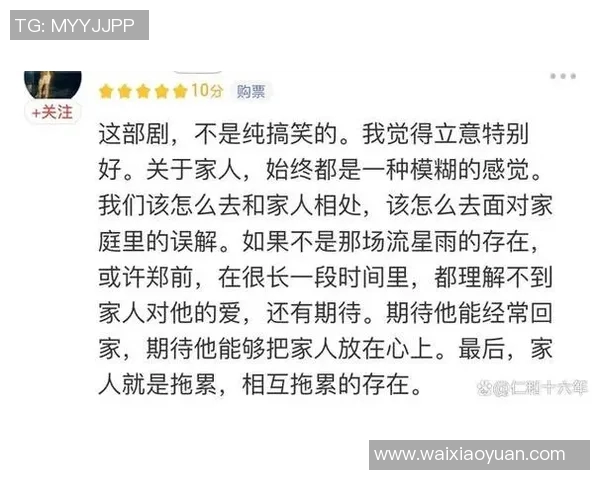 三分王背后的故事：从少年到巨星之路